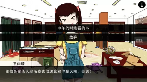 倒水解谜菜鸟攻略全　倒水闯关的游戏叫什么-第19张