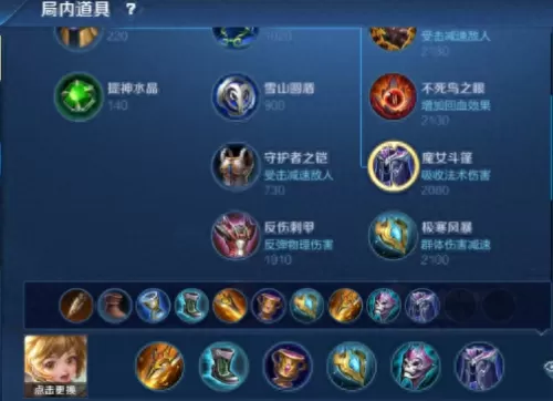 王者荣耀孙膑kpl皮肤　孙膑出装-第8张