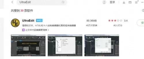 战地3攻略第三　战地3最后敲门的是谁-第1张