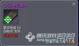 剑灵灵丹哪里产出最多　剑灵神丹兑换-第1张