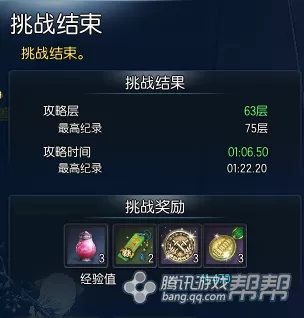 剑灵灵丹哪里产出最多　剑灵神丹兑换-第6张