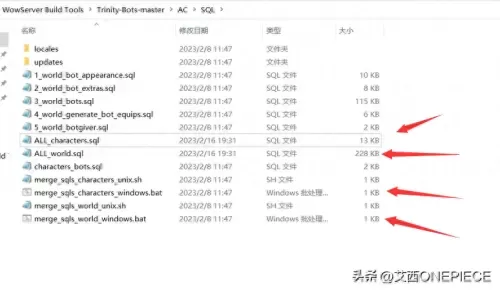 魔兽世界单机版怎么加机器人　魔兽世界单机版怎么添加机器人-第13张