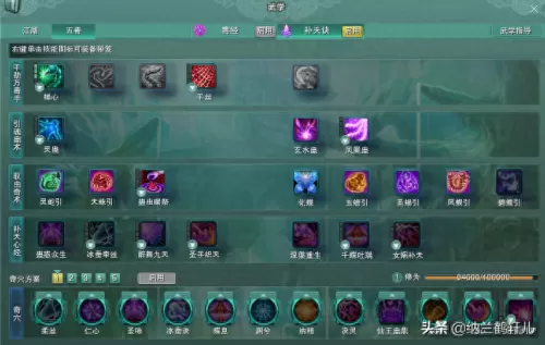 剑网三五毒套装供应商在哪　剑网三门派套装怎么换-第13张