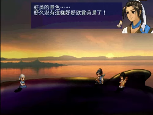 天之痕第三结局怎么出　轩辕剑3天之痕完美攻略-第6张