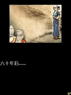 天之痕第三结局怎么出　轩辕剑3天之痕完美攻略-第25张