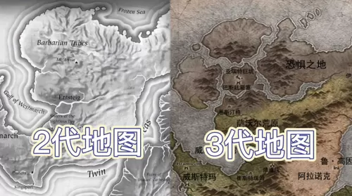 暗黑破坏神1和2区别　暗黑破坏神2和3的区别-第3张
