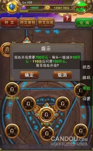 我叫mtonlinevip等级　我叫MT金卡-第1张