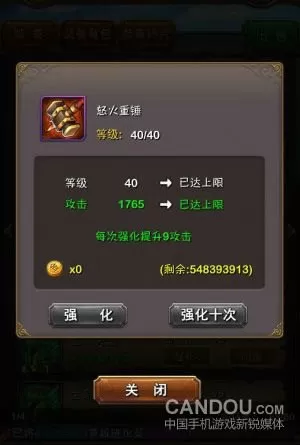 我叫mtonlinevip等级　我叫MT金卡-第3张