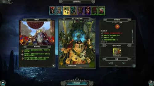 全面战争罗马2打不开　全面战争罗马-第4张