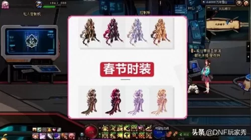 dnf回归专属宝珠2021　DNF回归宝珠-第2张