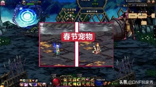dnf回归专属宝珠2021　DNF回归宝珠-第6张
