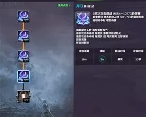 剑灵咒术师哪个系　剑灵咒术师第三系-第10张