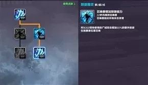 剑灵咒术师哪个系　剑灵咒术师第三系-第6张