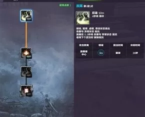 剑灵咒术师哪个系　剑灵咒术师第三系-第9张