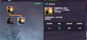 剑灵咒术师哪个系　剑灵咒术师第三系-第15张