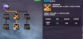 剑灵咒术师哪个系　剑灵咒术师第三系-第18张