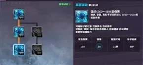 剑灵咒术师哪个系　剑灵咒术师第三系-第19张