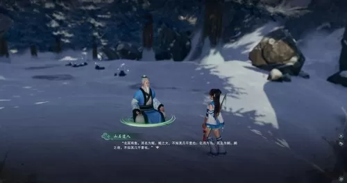 剑网3纯阳之花　剑网三纯阳技能-第18张