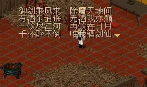 剑网3纯阳之花　剑网三纯阳技能-第21张