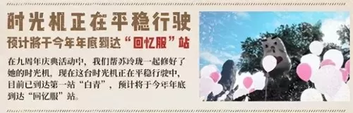 国服剑灵公测时间　剑灵是13年还是12年开国服-第4张