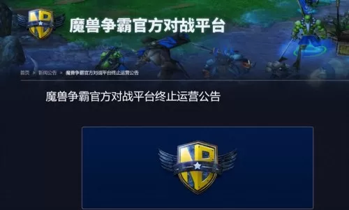 国服剑灵公测时间　剑灵是13年还是12年开国服-第3张