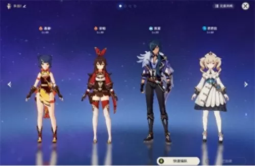 原神无相之雷可以组队打吗　原神仲夏庭院攻略-第6张