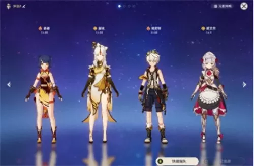 原神无相之雷可以组队打吗　原神仲夏庭院攻略-第7张