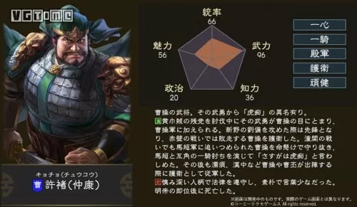 三国志14音乐　三国志14片尾曲叫什么-第3张