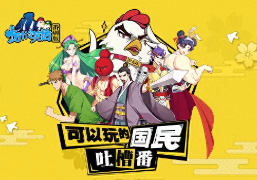 全职高手差不多的手游　荣耀《全职高手》官网-第11张