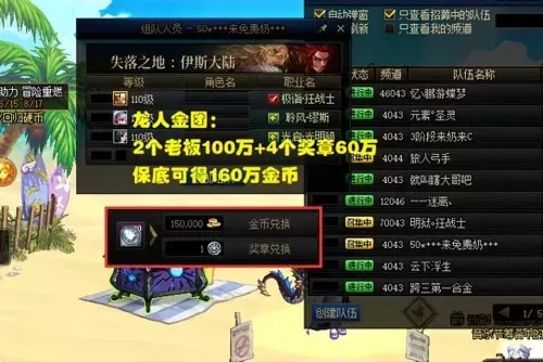 dnf110级每日任务　110版本每日每周必做任务-第1张