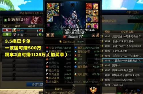 dnf110级每日任务　110版本每日每周必做任务-第4张