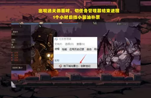 dnf110级每日任务　110版本每日每周必做任务-第5张