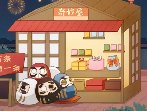 阴阳师现世召唤图片高清　阴阳师现世召唤图 鬼切-第7张