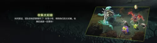 dota2夜魇暗潮地图怎么改回来　DOTA2地图-第2张