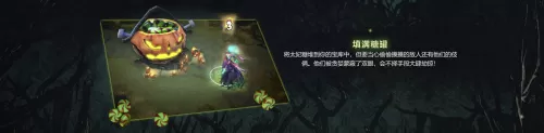 dota2夜魇暗潮地图怎么改回来　DOTA2地图-第3张