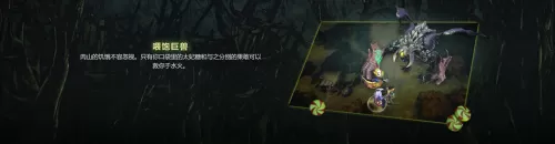 dota2夜魇暗潮地图怎么改回来　DOTA2地图-第4张
