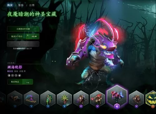 dota2夜魇暗潮地图怎么改回来　DOTA2地图-第7张