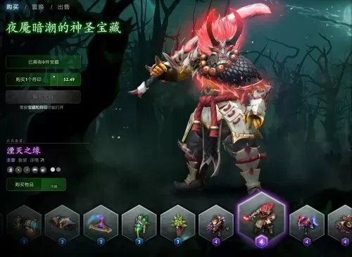 dota2夜魇暗潮地图怎么改回来　DOTA2地图-第9张