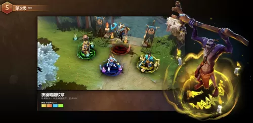 dota2夜魇暗潮地图怎么改回来　DOTA2地图-第10张