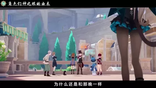 原神愿望任务怎么触发　塞尔达兽神弓怎么获得-第5张