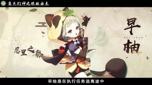 原神愿望任务怎么触发　塞尔达兽神弓怎么获得-第7张