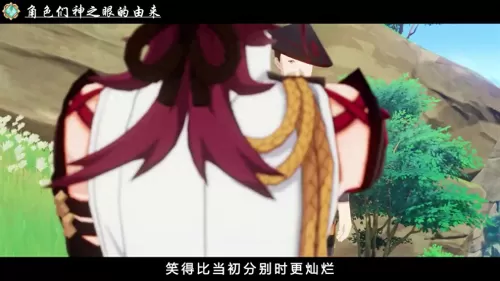 原神愿望任务怎么触发　塞尔达兽神弓怎么获得-第6张