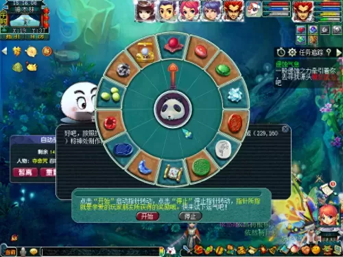 梦幻西游端午活动　2023年梦幻端午节活动-第2张