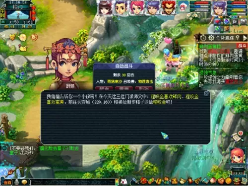 梦幻西游端午活动　2023年梦幻端午节活动-第10张