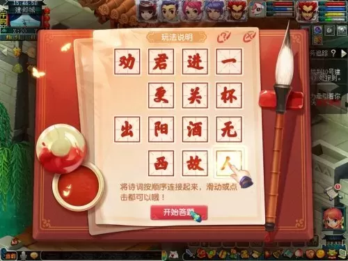 梦幻西游端午活动　2023年梦幻端午节活动-第14张