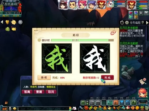 梦幻西游端午活动　2023年梦幻端午节活动-第19张