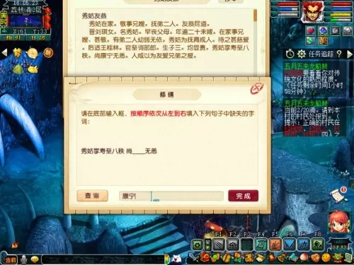 梦幻西游端午活动　2023年梦幻端午节活动-第17张