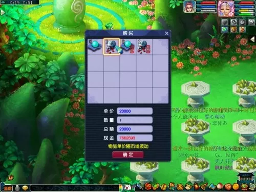 梦幻西游端午活动　2023年梦幻端午节活动-第25张
