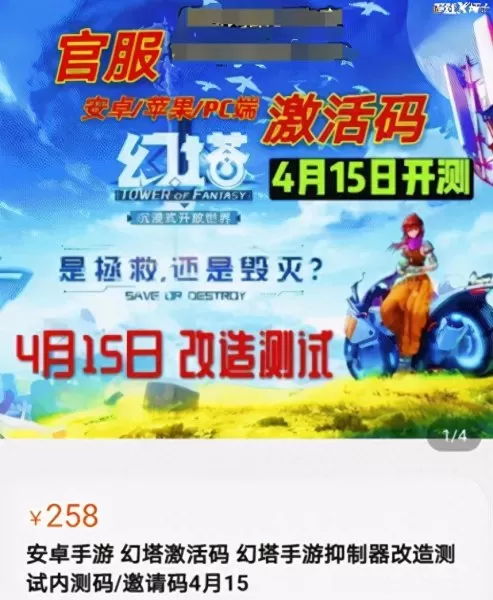 原神是mmorpg还是arpg　大型mmo游戏都有啥-第4张