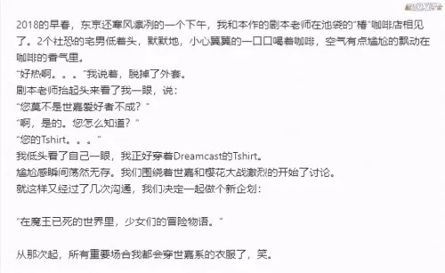 原神是mmorpg还是arpg　大型mmo游戏都有啥-第11张